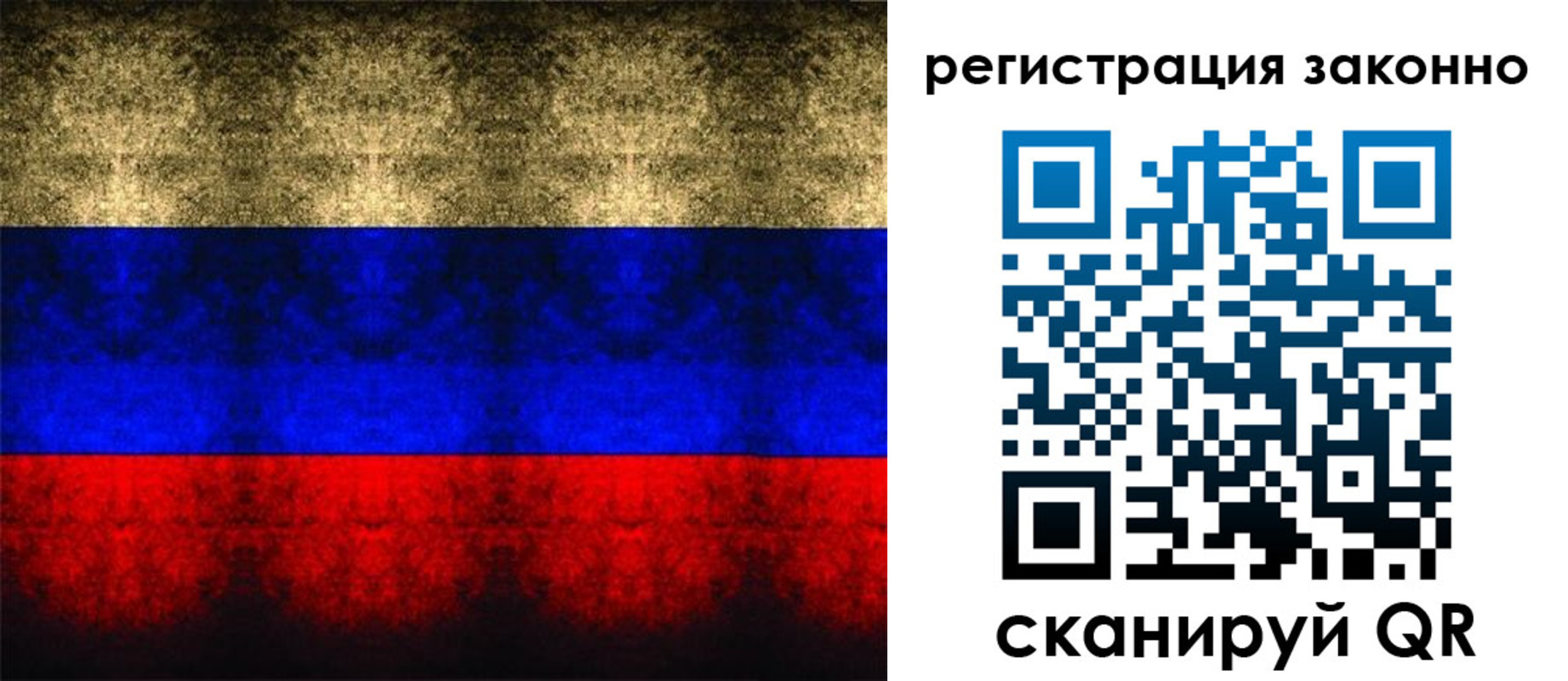 прописка от собственника в Симе