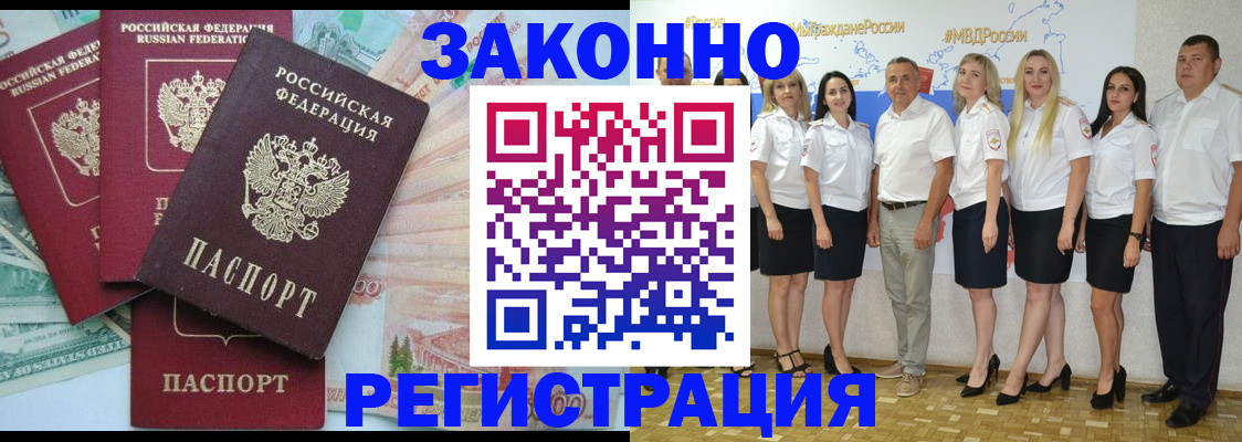 временная регистрация госуслуги в Симе