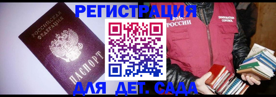 временная регистрация надежно в Симе